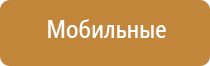 запах канализации