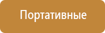 ароматизатор воздуха в магазин